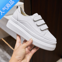 SUNTEK魔术贴小白鞋女2023新款百搭透气厚底增高薄款休闲配裙松糕鞋