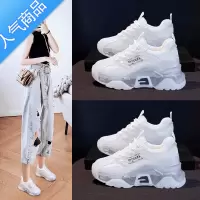 SUNTEK内增高老爹鞋女2023夏季薄款新款网面透气厚底百搭运动小白鞋子女