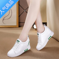 SUNTEK春夏内增高女鞋增高8cm厚底坡跟透气高跟鞋子休闲运动小白鞋