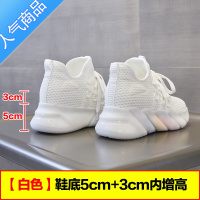 SUNTEK2023夏季新款轻便透气内增高小白鞋女鞋厚底8M小个子运动休闲鞋
