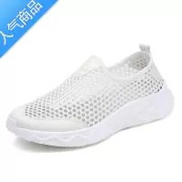 SUNTEK网鞋女款透气网面大网眼小白鞋中年妈妈夏季一脚蹬运动休闲旅游鞋