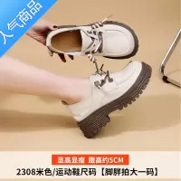 SUNTEK2023春季新款小皮鞋女厚底乐福鞋单鞋英伦风小白鞋黑色豆豆鞋