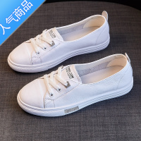 SUNTEK头层小白鞋女春夏季2023新款浅口百搭一脚蹬平底休闲懒人