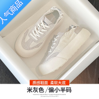 SUNTEK小白鞋女2023新款夏季厚底百搭鞋子运动休闲帆布鞋小众高级感