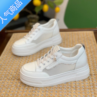 SUNTEK镂空单网小白鞋女2023新款厚底增高透气网鞋夏季薄款休闲运动板鞋