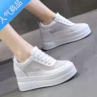 SUNTEK小个子夏天穿的鞋子女内增高小白鞋网面透气增高10cm运动休闲网鞋