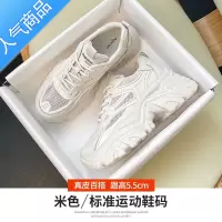 SUNTEK老爹鞋女款夏季2023新款厚底增高网面透气小白运动鞋