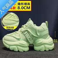 SUNTEK小个子内增高老爹鞋女鞋2023年春夏新款爆松糕厚底运动休闲小白鞋