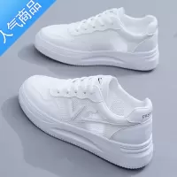SUNTEK韩国小白鞋女网面透气2023夏季薄款新款板鞋百搭白鞋运动网鞋
