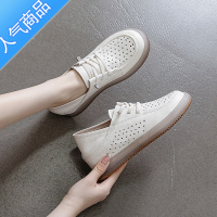 SUNTEK轻便内增高小白鞋女2023新款百搭夏季透气镂空软底一脚蹬单鞋