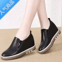 SUNTEK内增高小白鞋女2023新款坡跟休闲一脚蹬乐福鞋牛筋底女单鞋子