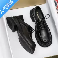 SUNTEK粗跟英伦风小皮鞋乐福鞋女2023新款夏季一脚蹬单鞋大码女鞋41-43