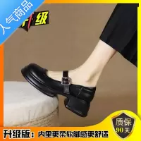SUNTEK玛丽珍女鞋夏季厚底粗跟单鞋英伦风小皮鞋2023新款jk配裙子乐福鞋