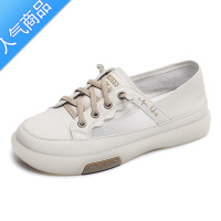 SUNTEK网面透气小白鞋女2023新款夏季薄款软底孕妇一脚蹬懒人休闲板鞋子