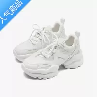 SUNTEK赵露思同款椰椰奶冻运动鞋女2023夏网面透气厚底小白鞋增高老爹鞋