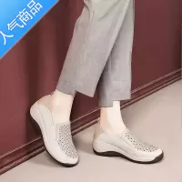 SUNTEK红晴蜓单鞋女夏新款软底休闲镂空女鞋厚底乐福鞋妈妈款小皮鞋坡跟