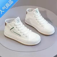 SUNTEK小白鞋女款夏季2023新款百搭板鞋女鞋夏款运动休闲鞋高帮鞋子
