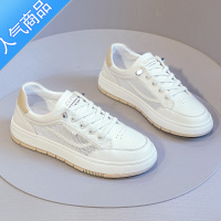 SUNTEK网面透气小白鞋女款夏季2023新款百搭轻便休闲鞋夏款平底板鞋