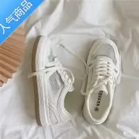 SUNTEK2023夏季新款薄款休闲小白鞋女复古港风网面透气板鞋百搭运动鞋潮