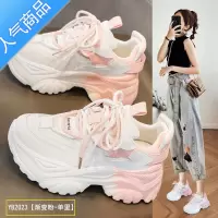 SUNTEK网面老爹鞋女2023春季新款白色厚底百搭运动休闲小白透气夏季女鞋