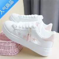 SUNTEK厚底小白鞋女2023新款夏季超火白色百搭网鞋网面透气软底休闲板鞋