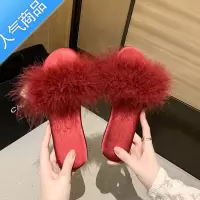 SUNTEK结婚礼新娘伴娘晨袍搭配拖鞋女夏 红色羽毛毛一字平底高跟凉拖鞋