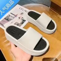 SUNTEK厚底拖鞋女外穿夏季网红ins松糕增高凉拖鞋海边防滑高跟一字拖潮