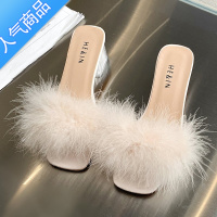 SUNTEK拖鞋女2023新款夏季甜美韩版高跟鞋外穿透明粗跟一字拖毛毛鞋凉拖