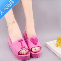 SUNTEK夏季厚底增高跟坡跟凉拖鞋居家室内防滑女孩爱心简约杏色高跟拖鞋
