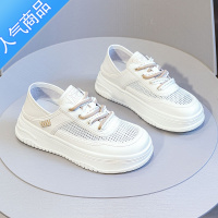 SUNTEK网面小白鞋女款夏季2023新款厚底百搭网眼透气休闲板鞋网鞋子