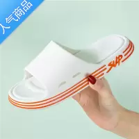 SUNTEK夏季拖鞋女士可爱厚底中高跟防滑居家室内外穿女生寝室凉拖鞋夏天
