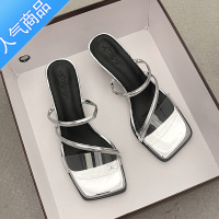 SUNTEK法式小众高级感银色拖鞋女夏外穿2023新款细跟仙女风高跟透明凉拖