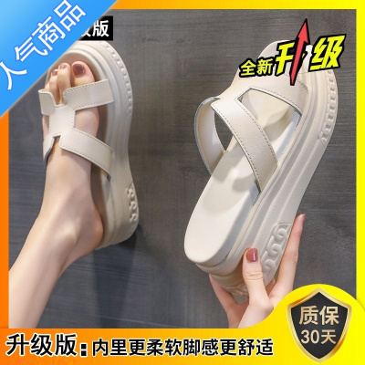 SUNTEK厚底外出穿一字凉拖夏季新款时尚松糕增高跟7cm防滑凉拖鞋女