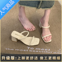 SUNTEK2023年新款夏季高级感粗跟一字凉拖鞋女外穿时尚百搭配裙子高跟鞋
