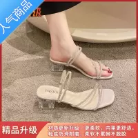 SUNTEK仙女风凉拖鞋女夏外穿2022新款网红超火水钻中跟一字拖气质高跟鞋