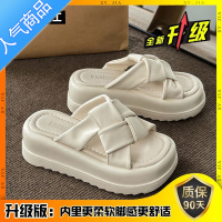 SUNTEK网红高跟拖鞋女夏外穿2023新款超火增高厚底高级感海边沙滩凉拖鞋