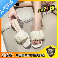 SUNTEK法式凉拖鞋女外穿2023夏季新款小众高级感一字透明水晶粗跟高跟鞋