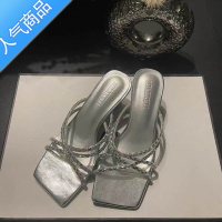 SUNTEKRuo xi女鞋夏外穿2023新款高级感银色水钻法式晚风高跟凉拖鞋女