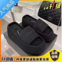 SUNTEK厚底拖鞋女外穿2023夏季新款网红同款超高跟小个子增高一字凉拖鞋