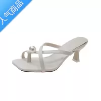 SUNTEK夹趾细跟凉拖女夏外穿2023新款网红珍珠套趾性感法式配裙子高跟鞋