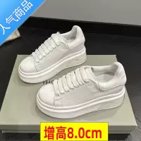 SUNTEK内增高小白鞋女2023春新款百搭厚底松糕鞋轻便小个子10cm板鞋