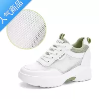 SUNTEK内增高小白鞋女2023夏季新款百搭厚底薄凉鞋镂空网面透气运动网鞋