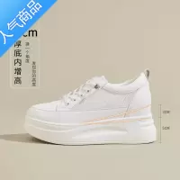SUNTEK小白鞋女2023夏季新款内增高8cm网面透气女鞋轻便厚底百搭运动鞋
