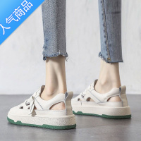 SUNTEK小白鞋女夏季包头2023新款板鞋镂空透气百搭防滑休闲运动凉鞋