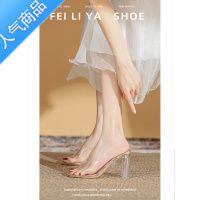 SUNTEK透明高跟鞋2023年新款夏外穿拖鞋配裙子的玻璃凉拖水晶粗跟凉鞋女