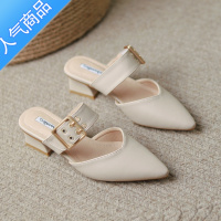 SUNTEK凉鞋女夏2023年新款春季中粗跟超火仙女风法式小众高跟包头半拖鞋