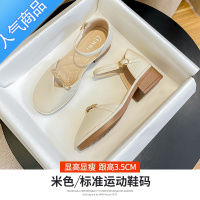 SUNTEK包头凉鞋女2023新款夏季粗跟厚底百搭外穿配裙子高跟单鞋