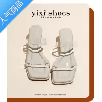 SUNTEK踩屎感方头粗跟中高跟透明一字凉拖鞋女外穿柔软2023今年新款凉鞋