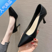 SUNTEK空乘单鞋女软底工作职业百搭通勤不累脚细跟尖头软皮舒适高跟鞋潮