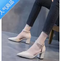SUNTEK时装凉鞋女中跟粗跟2023夏季新款一字扣带包头外穿百搭高跟鞋